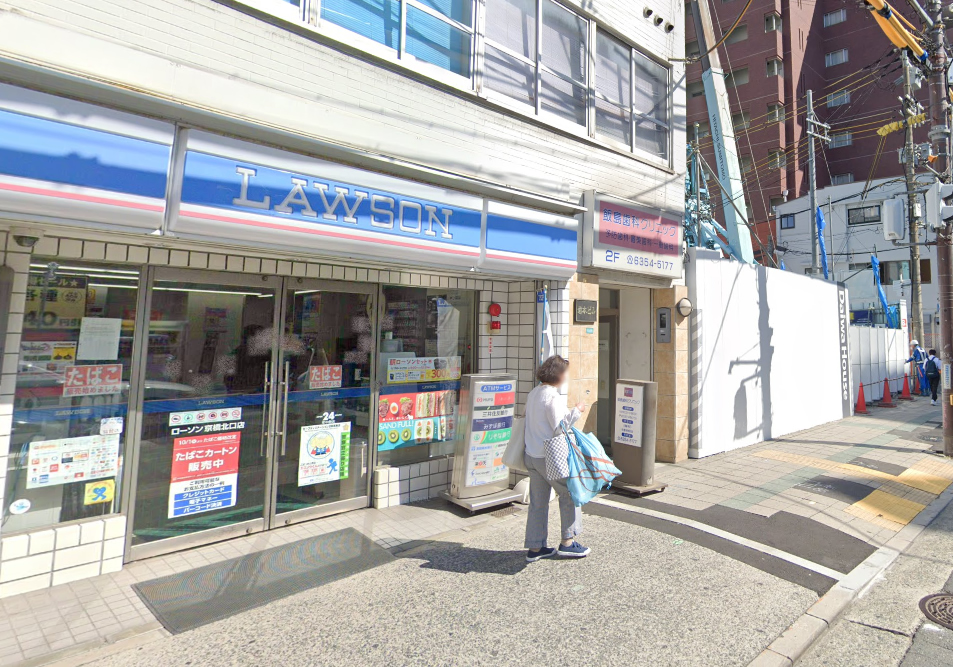 ローソン京橋北口店