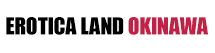 沖縄 デリヘル EROTICA LAND OKINAWA
